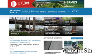 4vsar.ru Screenshot