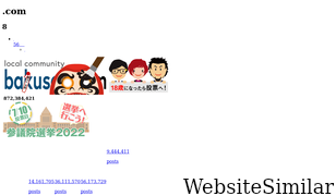 bakusai.com Screenshot