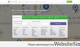 festima.ru Screenshot