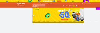 foxtrot.com.ua Screenshot