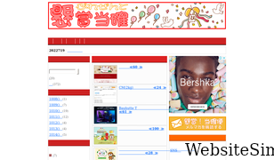 ken-kaku.com Screenshot