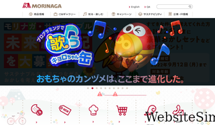 morinaga.co.jp Screenshot