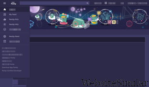 pantip.com Screenshot