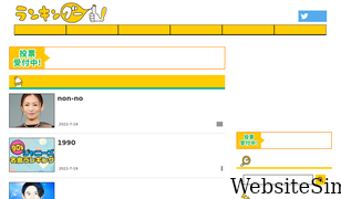 rankingoo.net Screenshot
