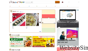 recipe-blog.jp Screenshot