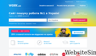 work.ua Screenshot