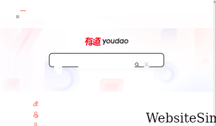 youdao.com Screenshot