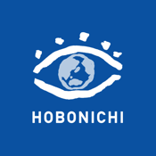 Hobonichi Globe