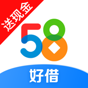 58好借-短期贷款借款app