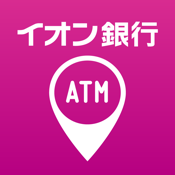 イオン銀行ATM・店舗検索　お近くのATMが簡単に探せます！
