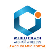 Islamic Portal