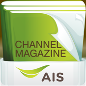 AIS - Channel magazine