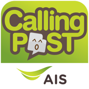 Calling Post