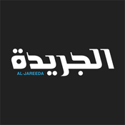 Al Jareeda