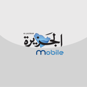 الجزيرة موبايل Aljazirah Mobile