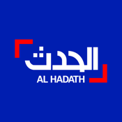 Al Hadath / الحدث