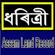 Assam Land Record App