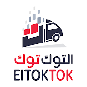 El Tok Tok - Delivery App