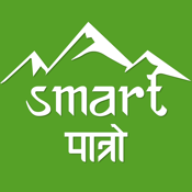 Smart Patro - Nepali Calendar