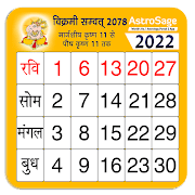 2022 Calendar - IndiNotes