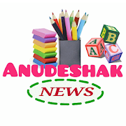 अनुदेशक हिंदी न्यूज | Anudesha