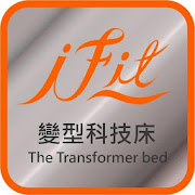 ifit 艾飛變型科技床