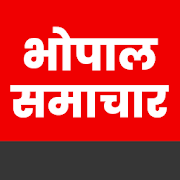 Bhopal Samachar | Madhya Pradesh Hindi news