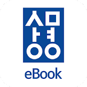상명대 eBook