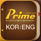Prime Dictionary E-K/K-E