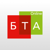 БТА-Online