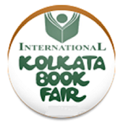 Kolkata Book Fair - 2020