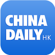 China Daily  News HongKong Wear