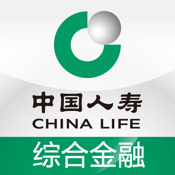 中国人寿综合金融-保险理财就选中国人寿
