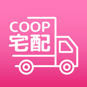 COOP宅配アプリ