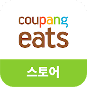 Coupang Eats Store