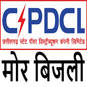 मोर बिजली (CSPDCL Mor Bijlee App)