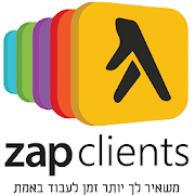 zap clients - כלים גדולים לעסקים קטנים