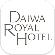 ダイワロイヤルホテル公式アプリ