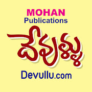 Devullu : Telugu Books #1 Online Telugu Book Store