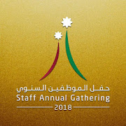 DIB 2018 Staff Annual Gathering