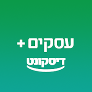 Israel Discount Bank Business+