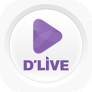 딜라이브 모바일TV-VOD, TV가이드