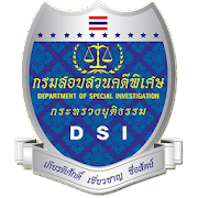 DSI (กรมสอบสวนคดีพิเศษ)