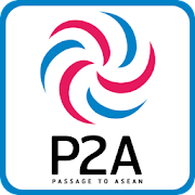 P2A Race Game 2018