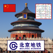 Beijing Subway - Map and Route Planner