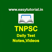TNPSC  Tamil