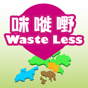 Waste Less