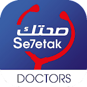 Se7etak For Doctors