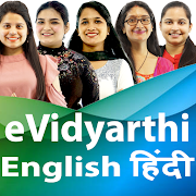 eVidyarthi School Study App
