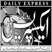 Daily Express Urdu Newspaper
